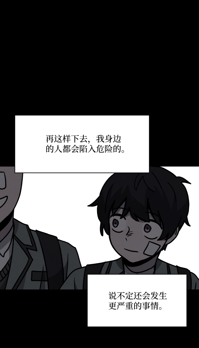 第14话67