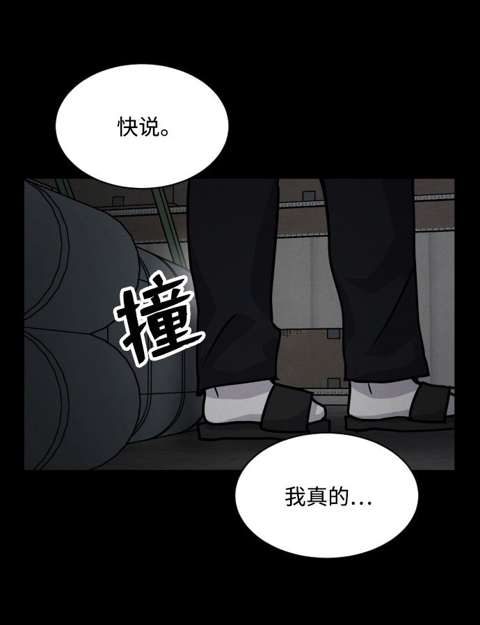 第16话33