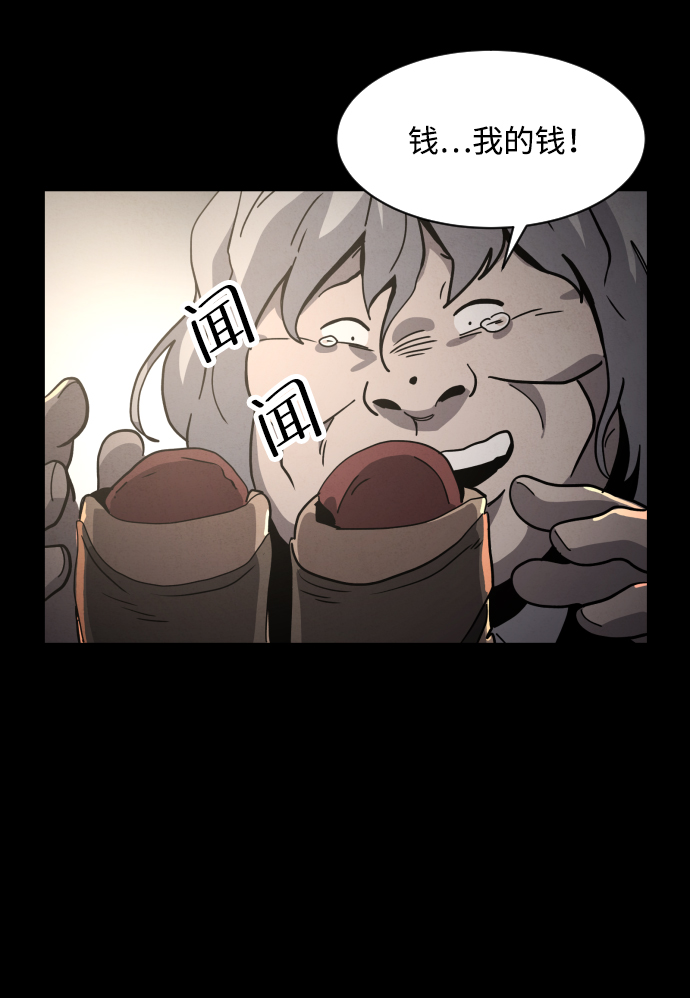 第51话13
