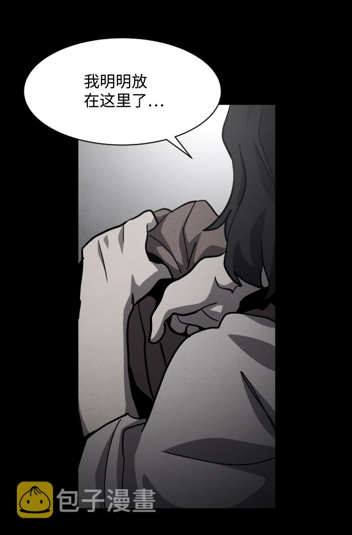 第45话63