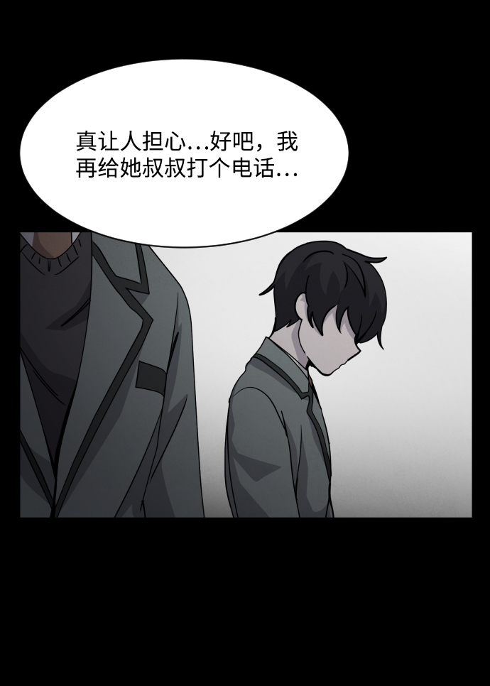 第25话56