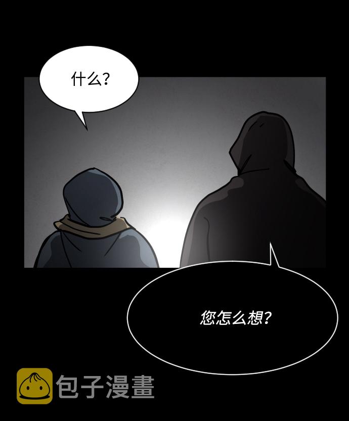 第36话98
