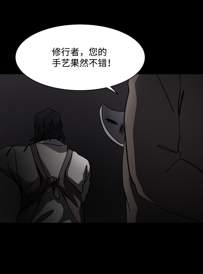 第30话34