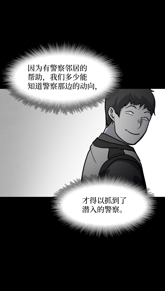 第40话6