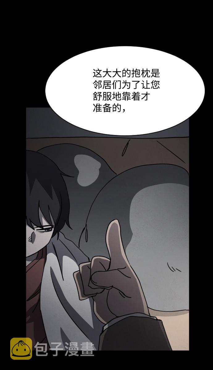 第27话52