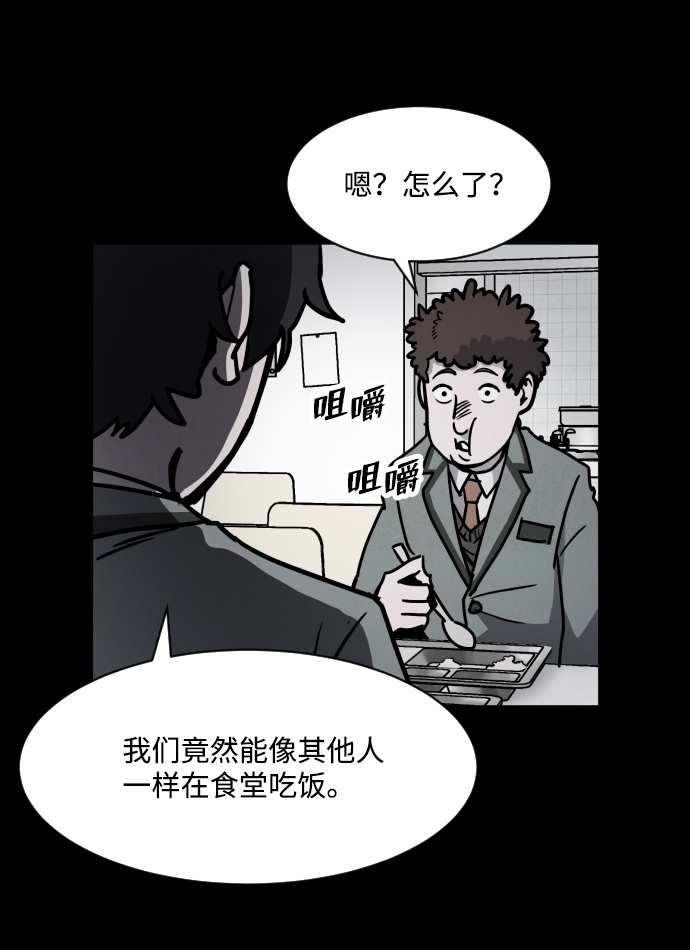 第3话34