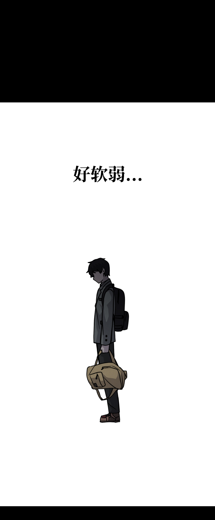 第10话29