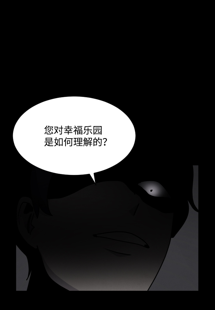 第28话10