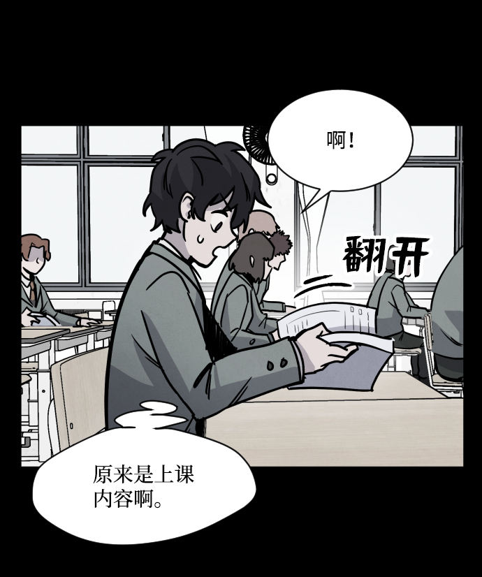 第4话89