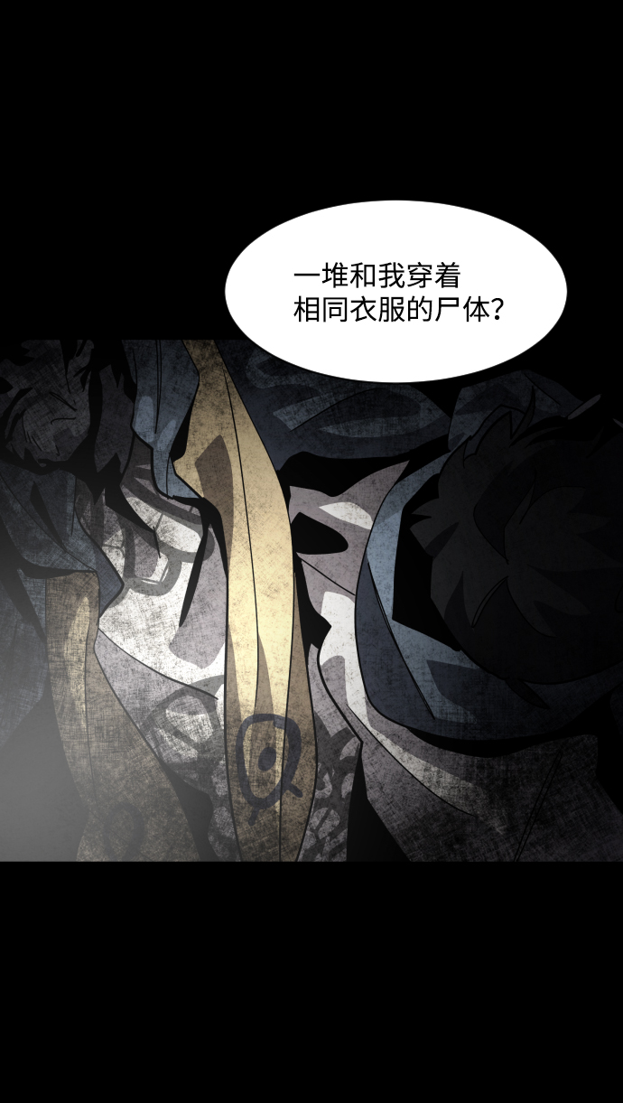 第43话19