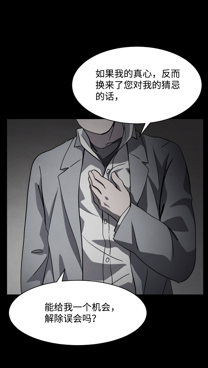 第31话14