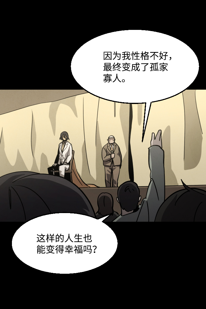 第37话7