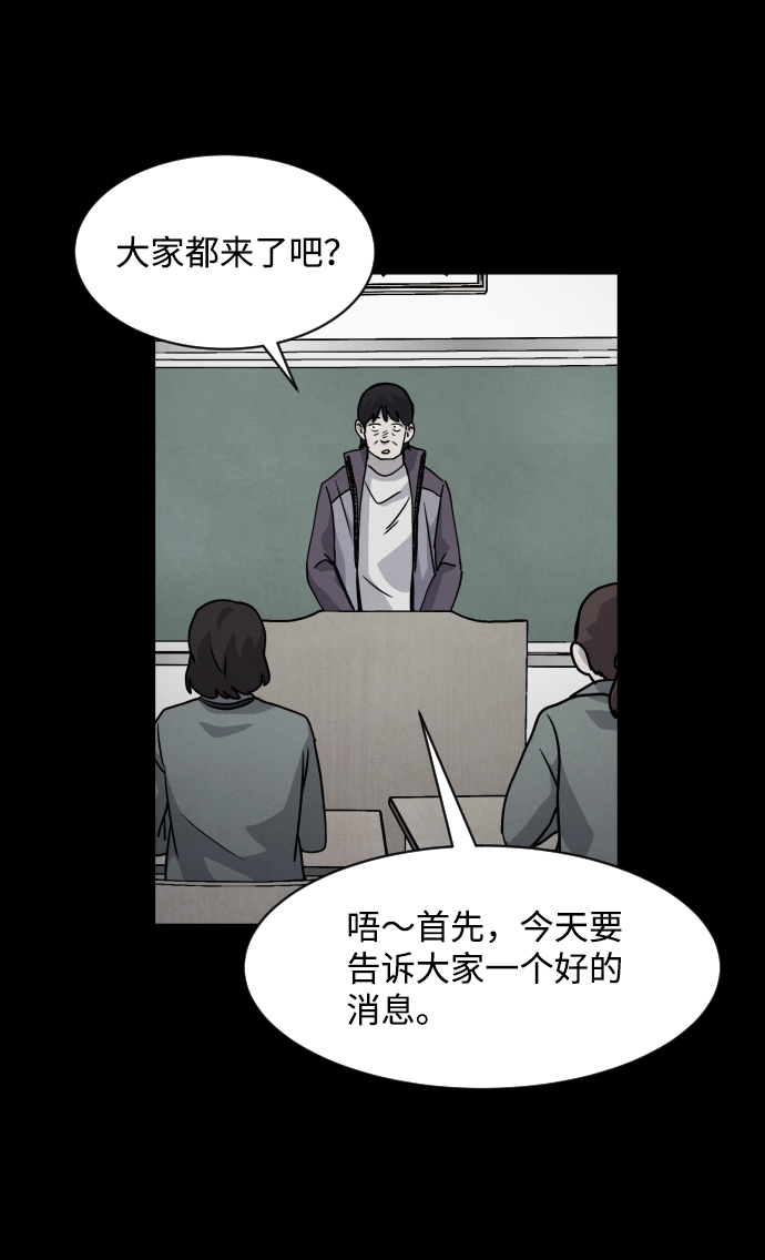 第17话27