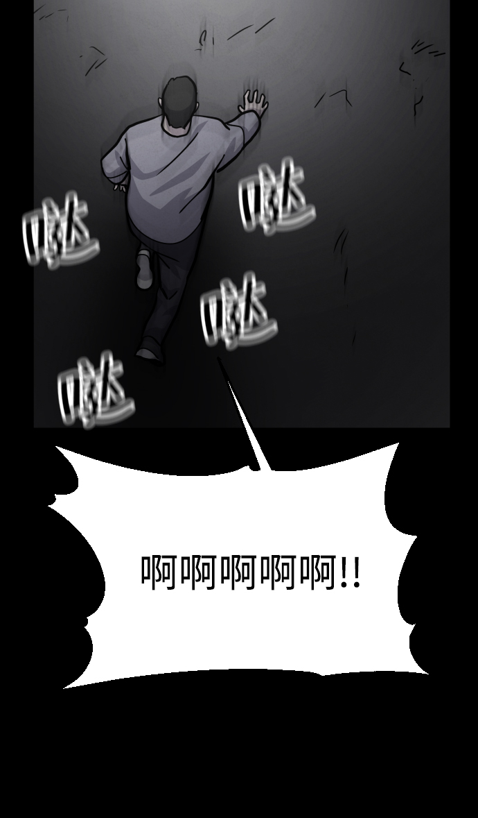 第43话95