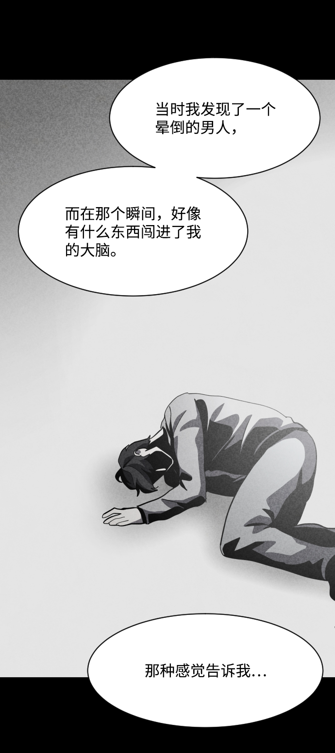 第38话50