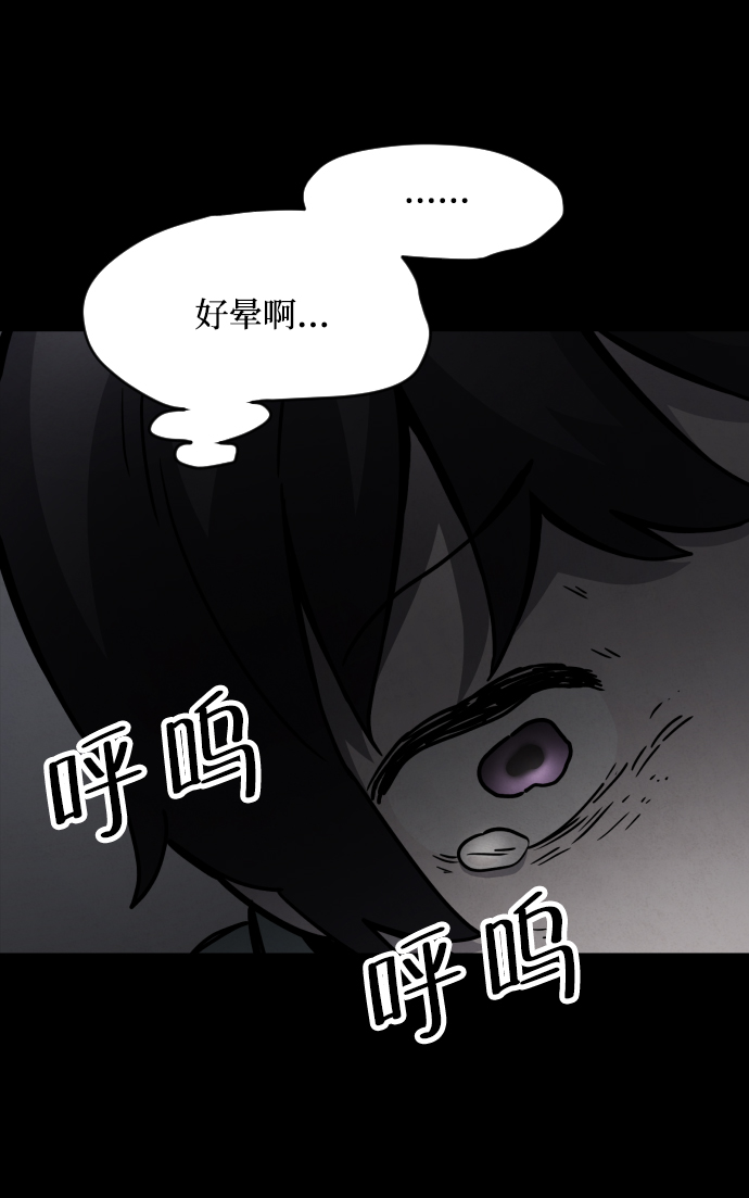 第19话92