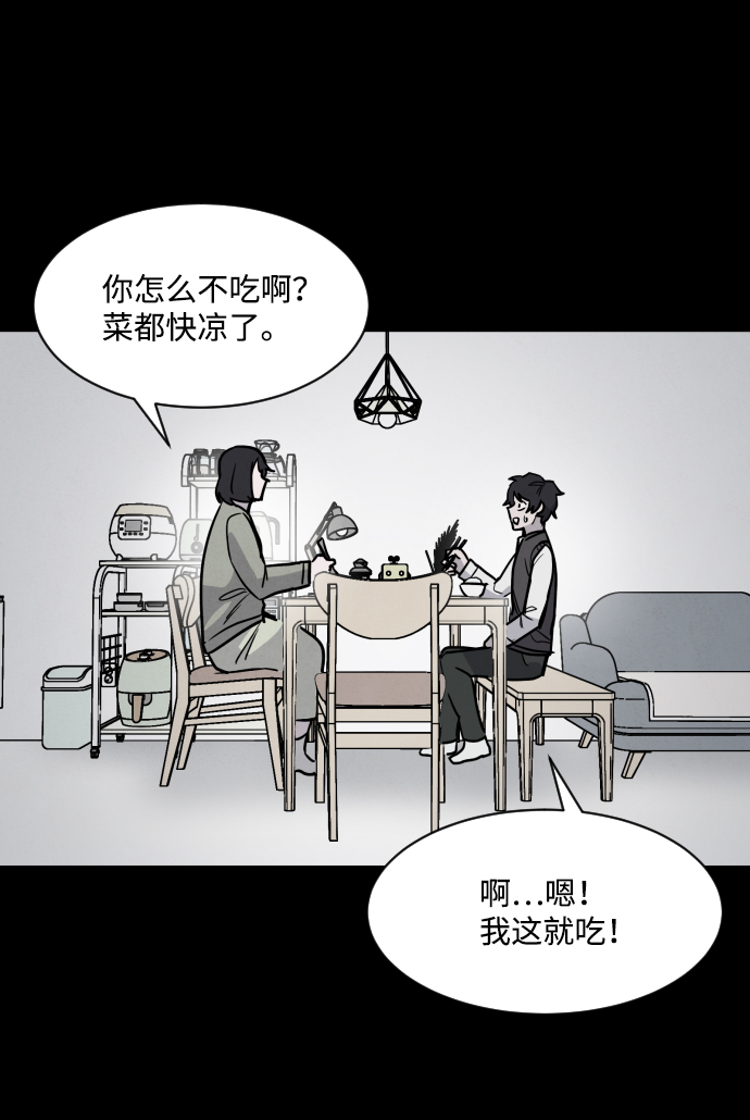 第5话93