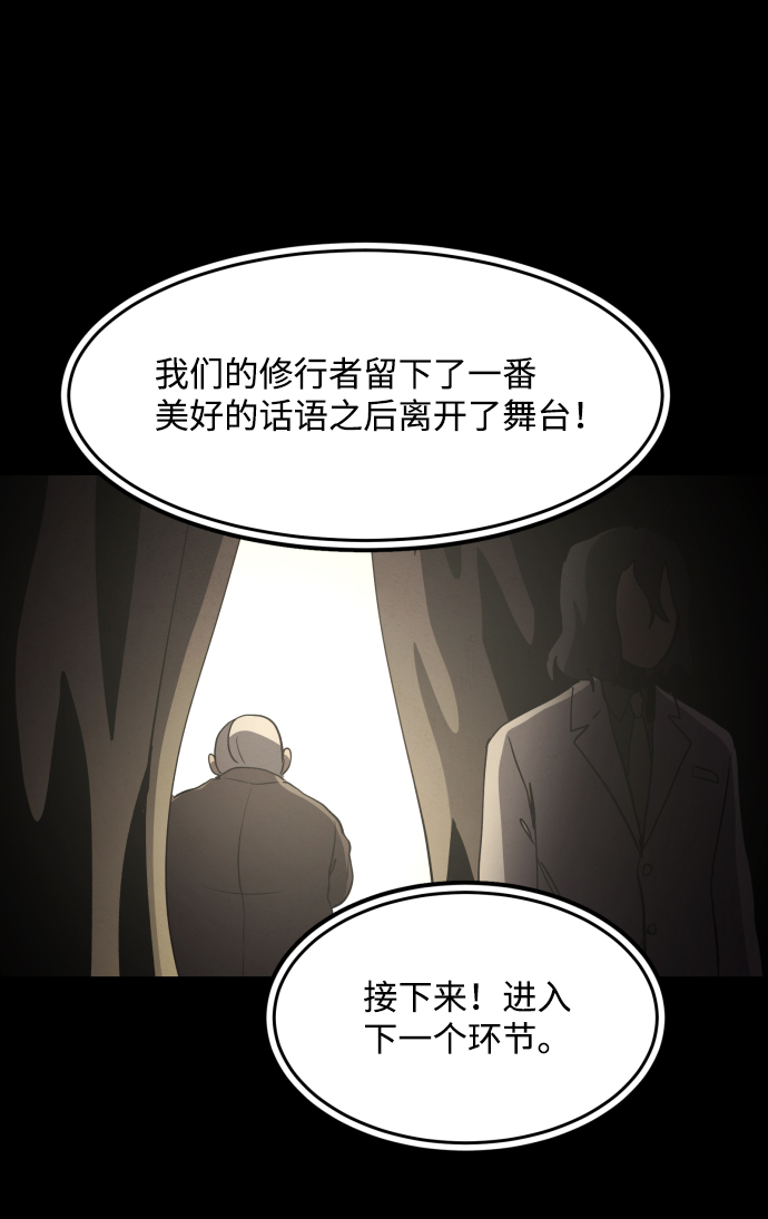 第27话93