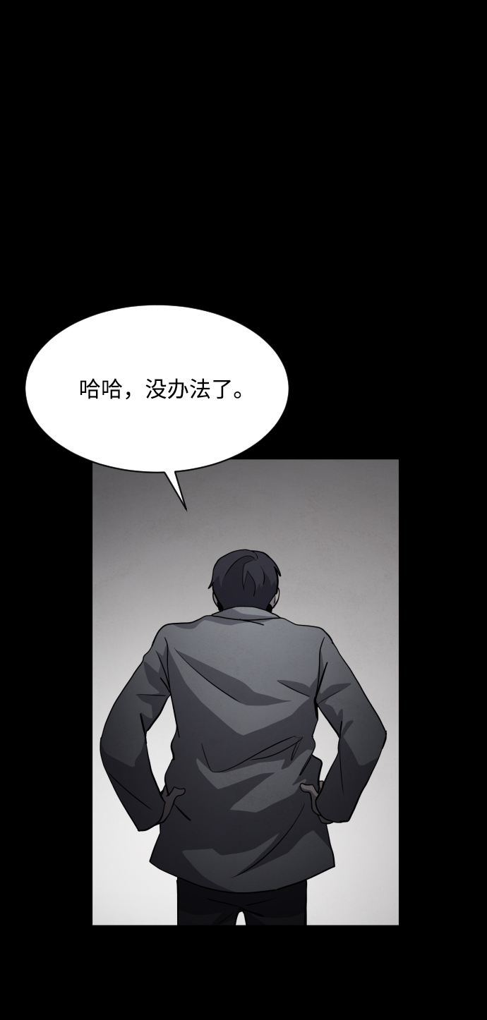 第31话13