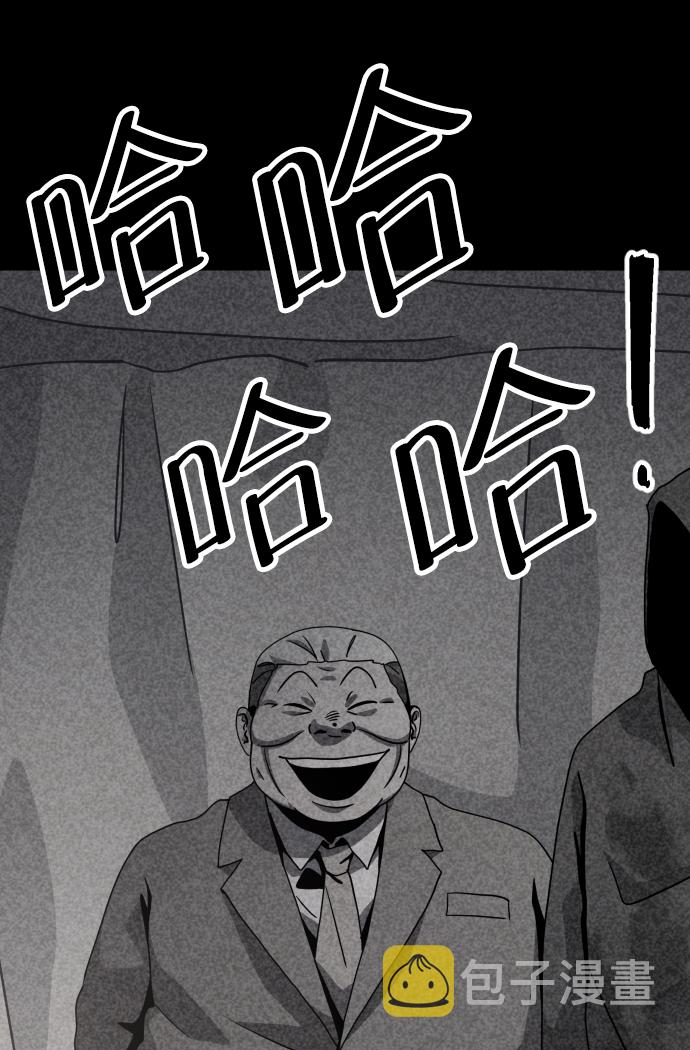 第29话20