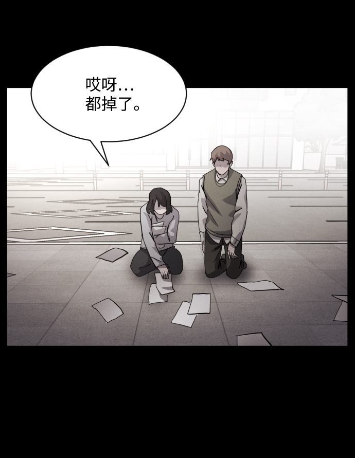 第34话30