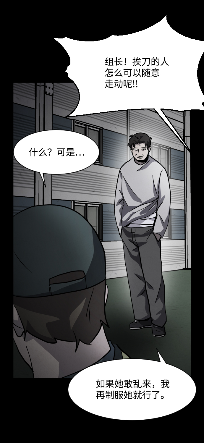 第52话38