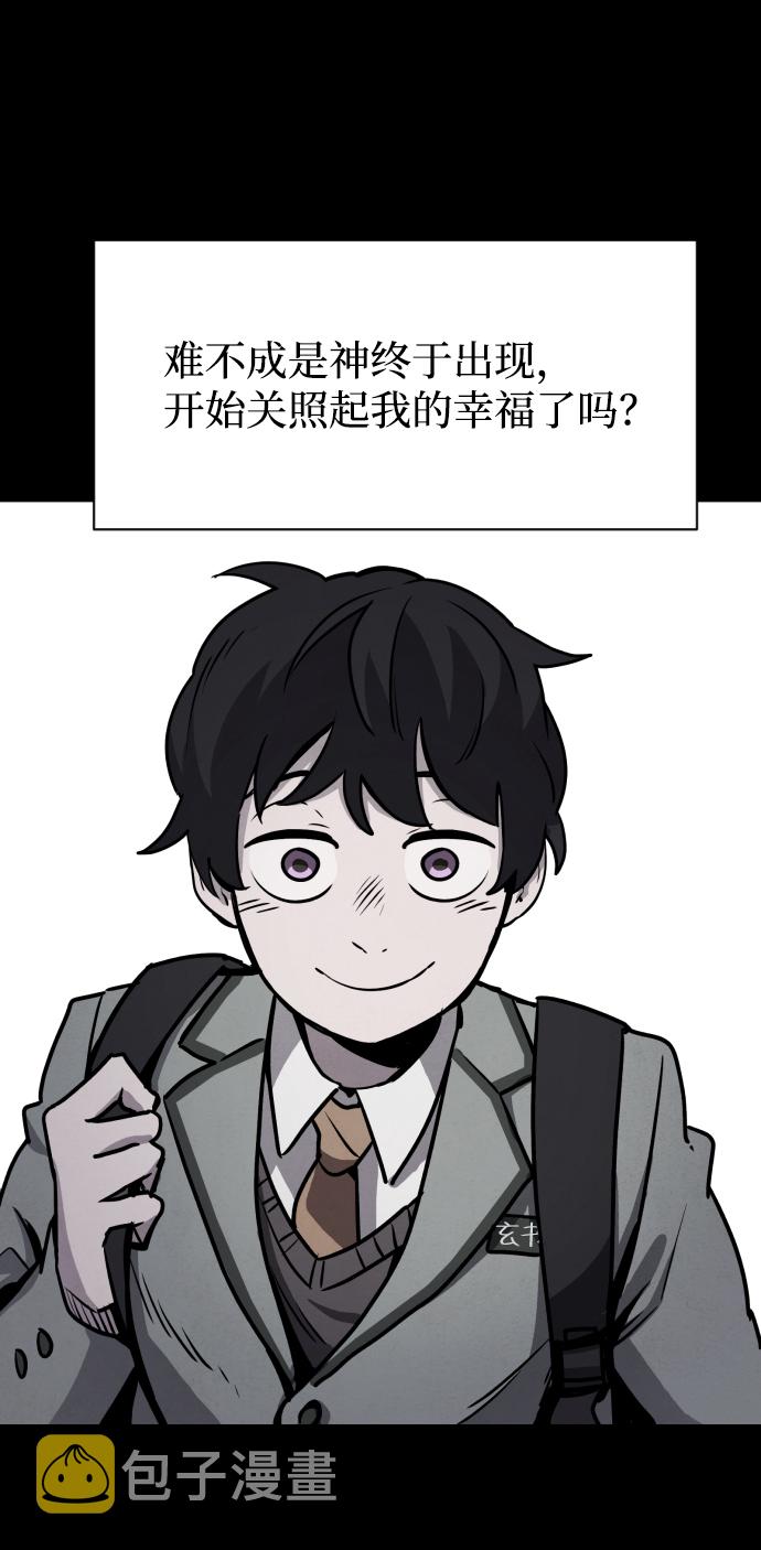 第1话150