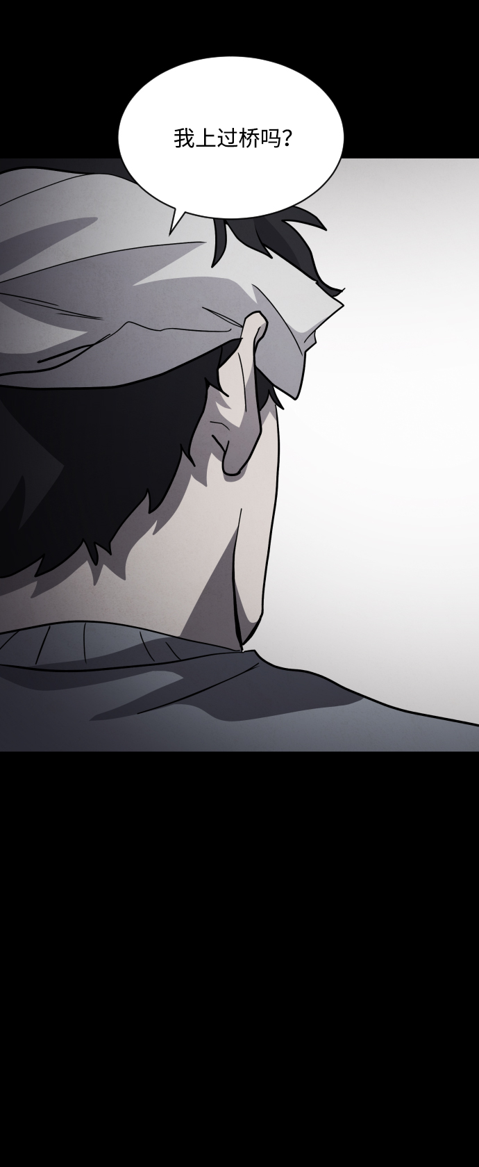 第46话78