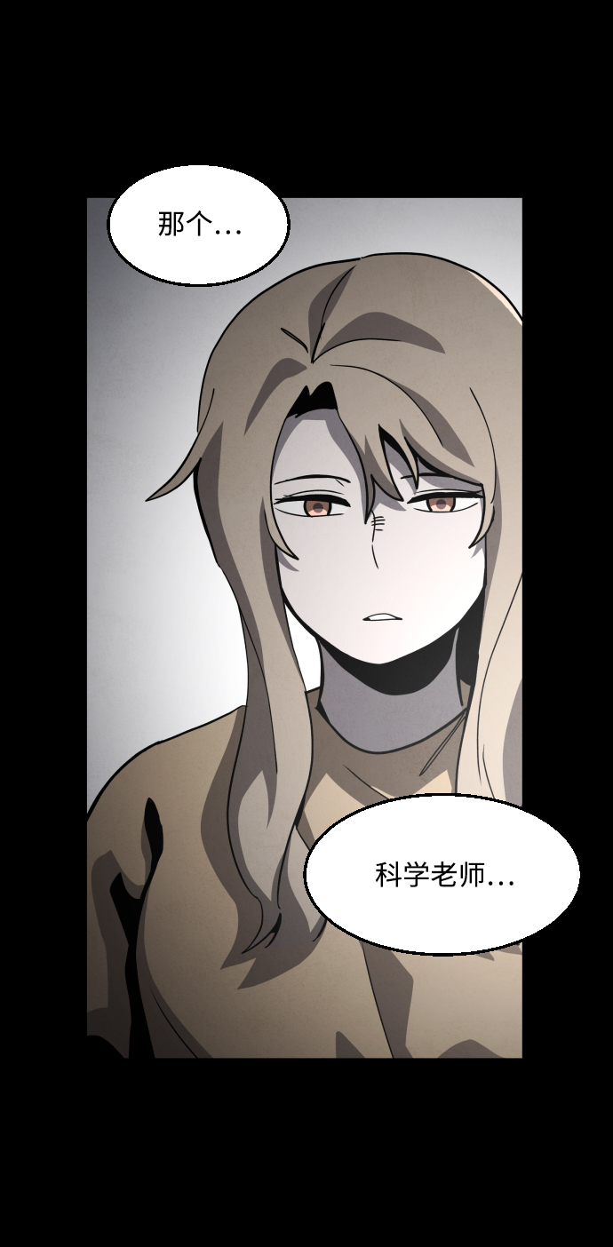 第52话61