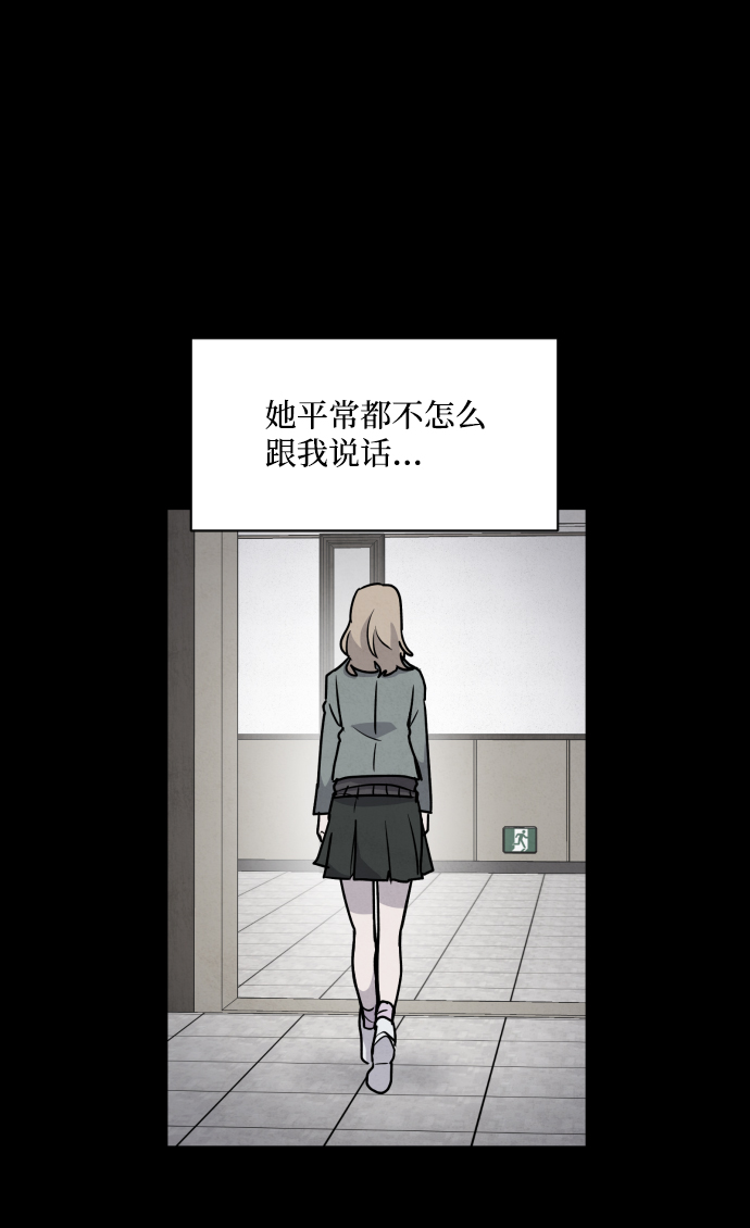 第2话84