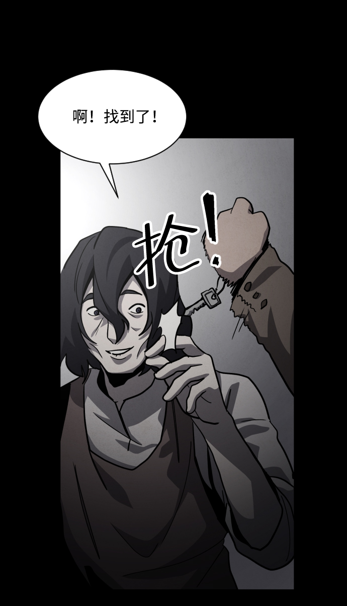 第45话65