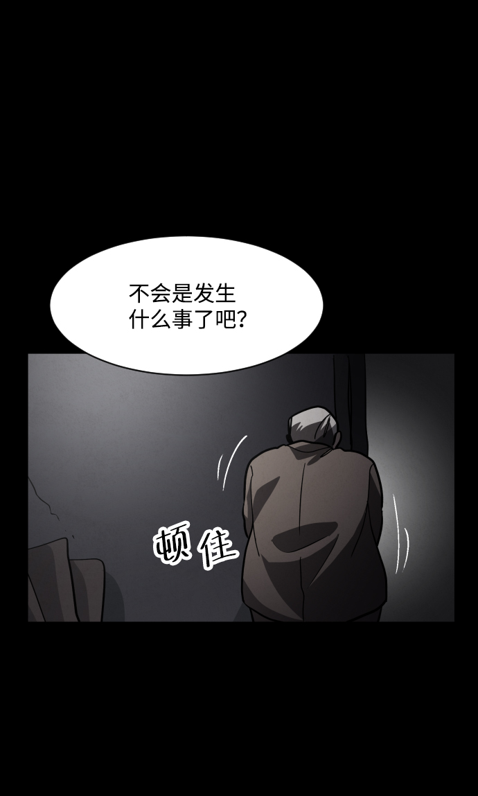 第44话13