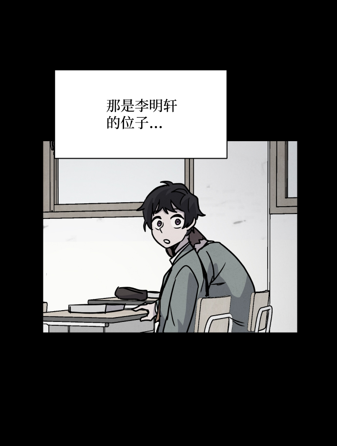 第4话74