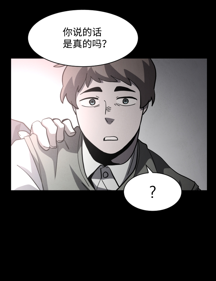 第51话76