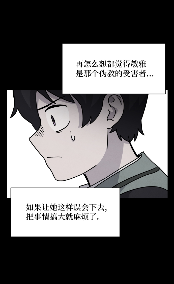 第16话70