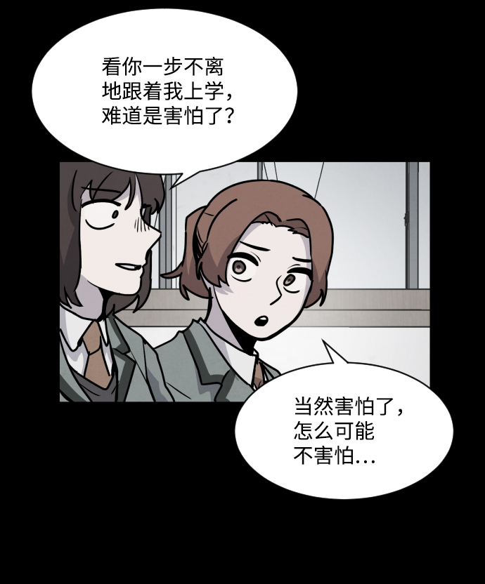 第3话23