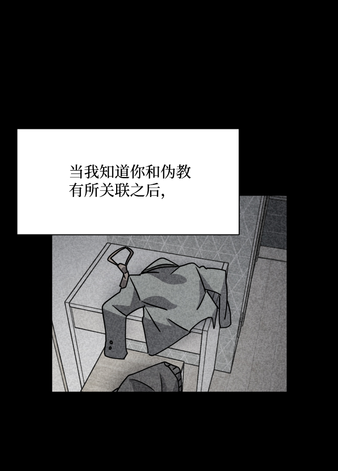 第16话21