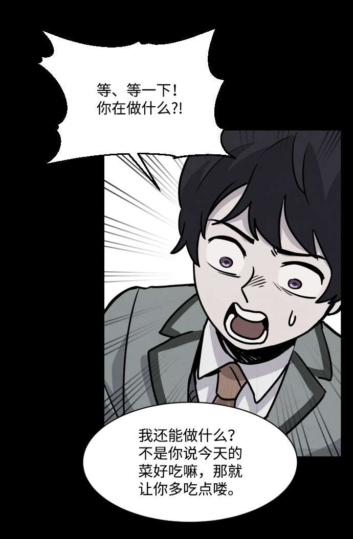 第3话44