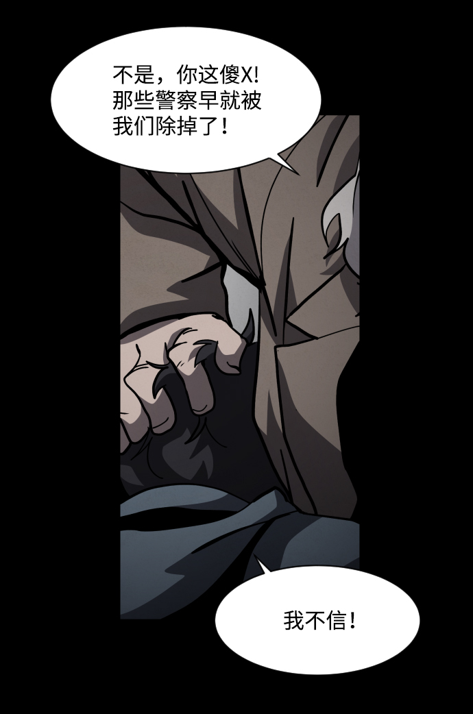 第47话29