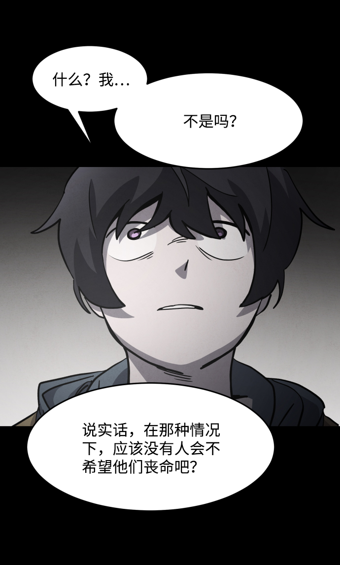 第41话20