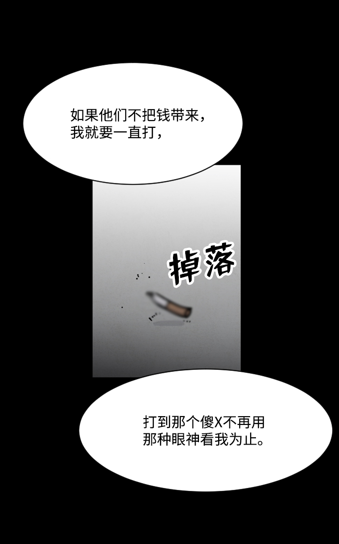 第8话45