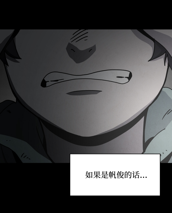 第21话60