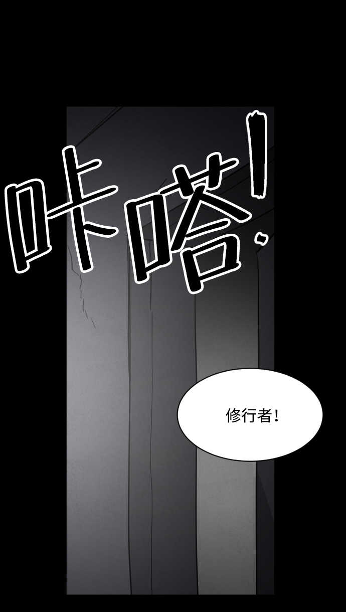 第44话9