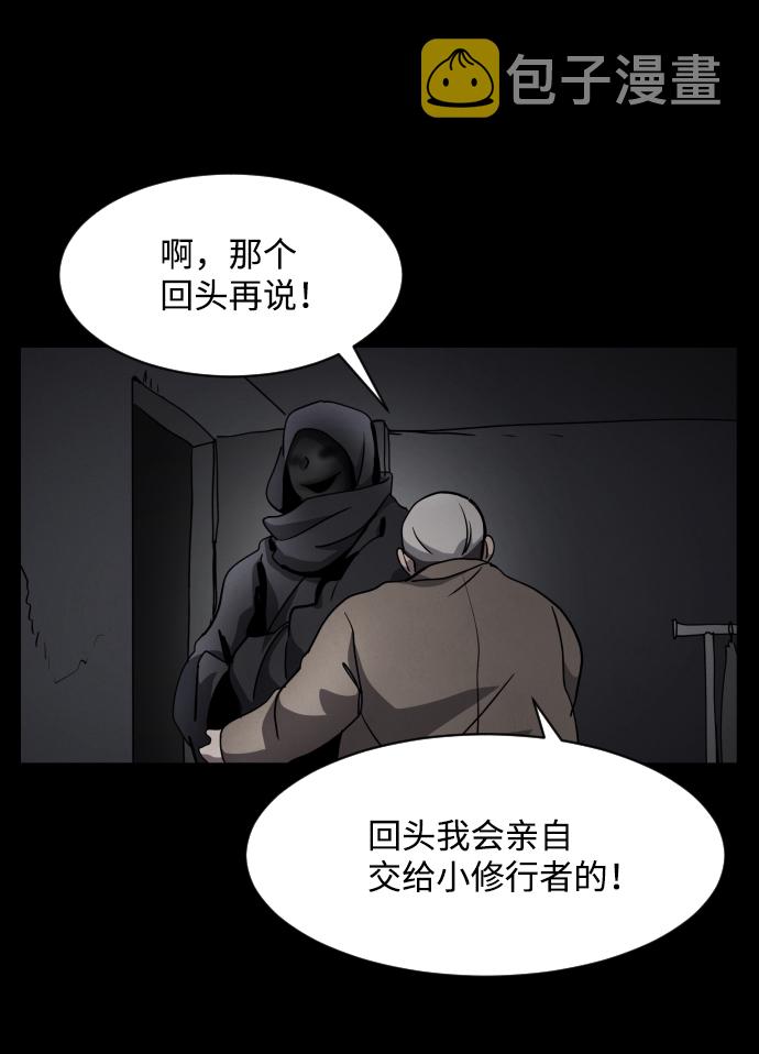 第30话72