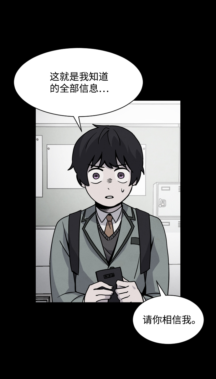 第16话90