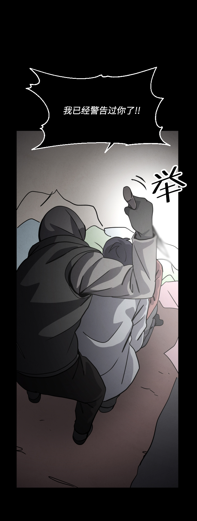 第31话54