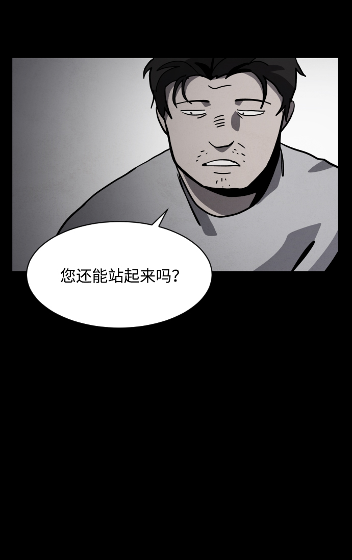 第52话45