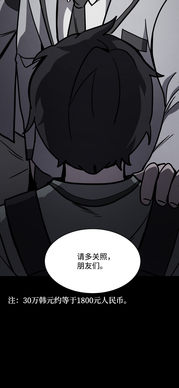 第7话9