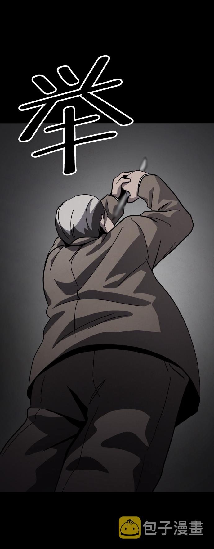 第38话60