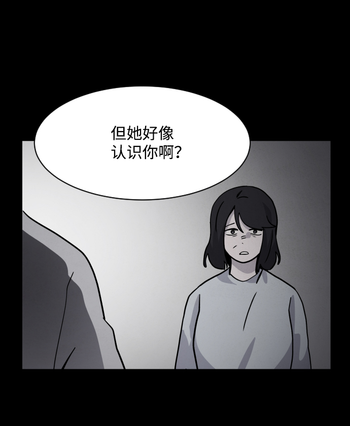 第52话77